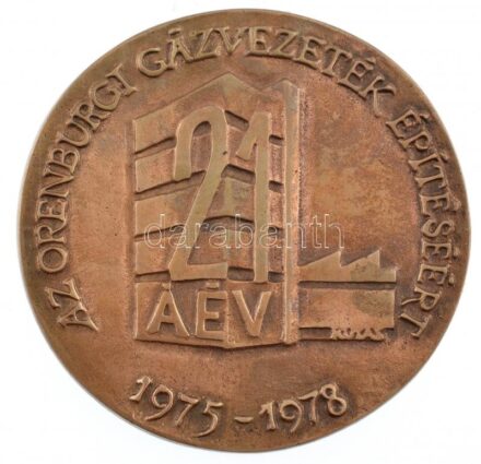 Kutas László (1936-) 1978. 'Az Odenburgi Gázvezeték Építéséért 1975-1978) kétoldalas, öntött bronz emlékérem (97mm) T:1-