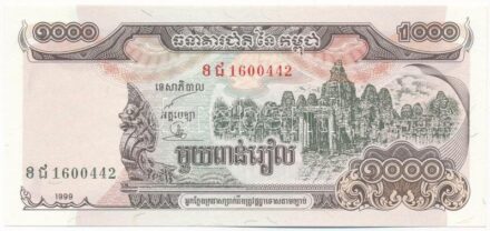 Kambodzsa 1999. 1000R T:I Cambodia 1999. 1000 Riels C:UNC Krause P#51