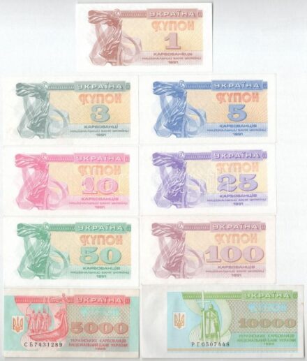 Ukrajna 1991-1995. 1K-1000K (9xklf) T:I--III néhányon kis folt Ukraine 1991-1995. 1 Karbovanets - 1000 Karbovantsiv (9xdiff) C:AU-F some have small spots