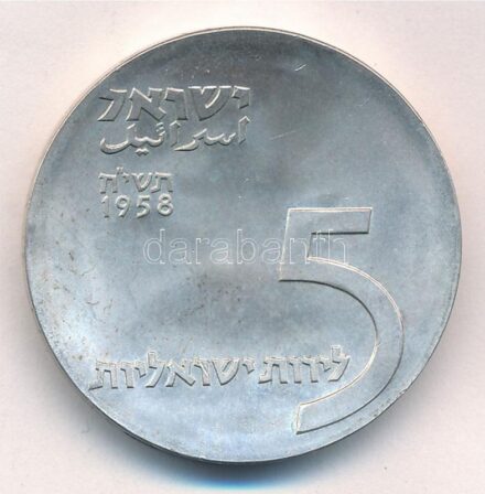 Izrael 1958. 5L Ag 'A függetlenség 10. évfordulója' forgalomba nem került emlék kiadás T:1- (BU) patina, kis karc Israel 1958. 5 Lirot Ag '10th Anniversary of Independence' non-circulating commemorative coin C:AU (BU) patina, small
