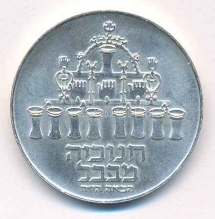 Izrael 1974. 5L Ag 'Hanuka - Babiloni menóra' forgalomba nem került emlék kiadás T:BU ujjlenyomat, patina, kis ph Israel 1974. 5 Lirot Ag 'Hanukkah - Babylon Lamp' non-circulating commemorative coin C:BU fingerprints, patina, small edge