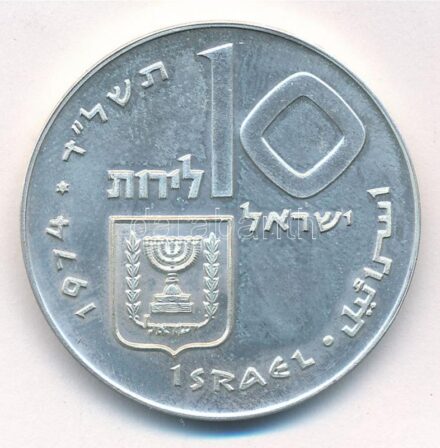 Izrael 1974. 10L Ag 'Pidyon Haben' forgalomba nem került emlék kiadás T:BU ujjlenyomat Israel 1974. 10 Lirot Ag 'Pidyon Haben' non-circulating commemorative coin C:BU fingerprints Krause KM#76.1