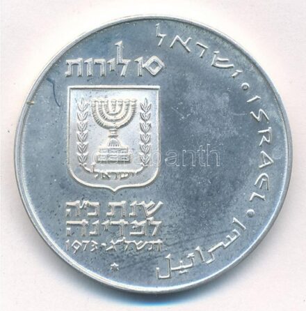 Izrael 1973. 10L Ag 'Pidyon Haben' forgalomba nem került emlék kiadás T:1- patina Israel 1973. 10 Lirot Ag 'Pidyon Haben' non-circulating commemorative coin C:AU patina Krause KM#70.1