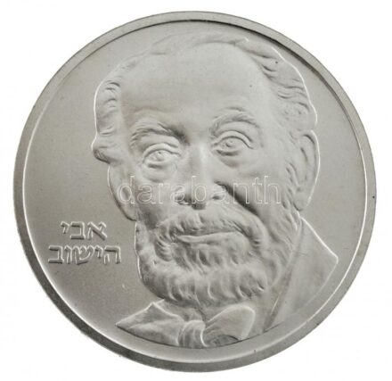 Izrael 1982. 2Sh Ag 'A függetlenség 34. évfordulója - báró Edmond de Rothschild' forgalomba nem került emlék kiadás T:BU kis patina Israel 1982. 2 Sheqalim Ag '34th Anniversary of Independence - Baron Edmond de Rothschild' non-circulating