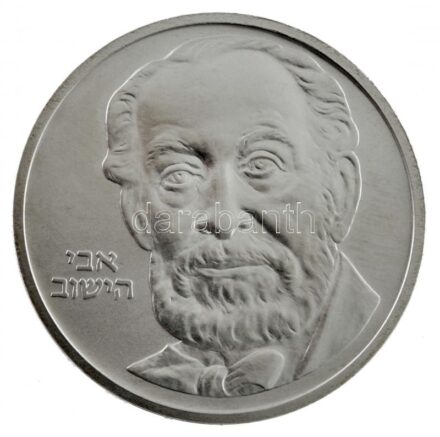 Izrael 1982. 2Sh Ag 'A függetlenség 34. évfordulója - báró Edmond de Rothschild' forgalomba nem került emlék kiadás T:BU kis patina Israel 1982. 2 Sheqalim Ag '34th Anniversary of Independence - Baron Edmond de Rothschild' non-circulating