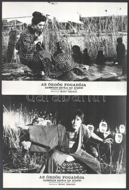 1971 ,,Az ördög fogadója' című japán film jelenetei és szereplői, 13 db vintage produkciós filmfotó, ezüst zselatinos fotópapíron, kisebb - a használatból eredő - hibákkal,18x24 cm