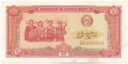 Kambodzsa 1987. 5R T:I- folt Cambodia 1987. 5 Riels C:AU spot Krause P#33