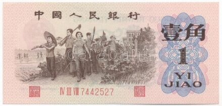 Kína 1962. 1J T:II China 1962. 1 Jiao C:XF Krause P#877a