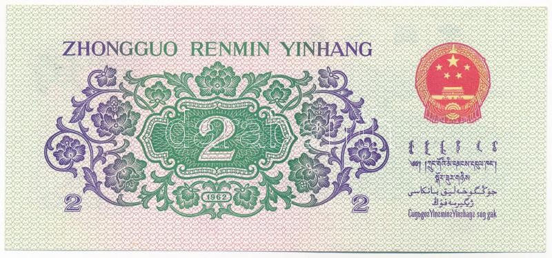 Kína 1962. 2J T:I- China 1962. 2 Jiao C:AU Krause P#878c - Image 2