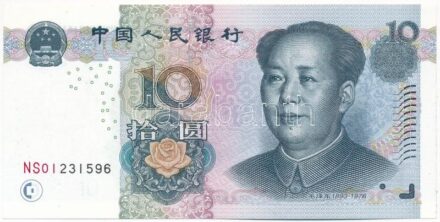 Kína 2005. 10Y 'NS01 231596' T:I- China 2005. 10 Yuan 'NS01 231596' C:AU Krause P#904a