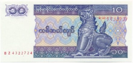 Mianmar DN (1997) 10K 'BZ 4322724' T:I,I- egy apró folt Myanmar ND (1997) 10 Kyats 'BZ 4322724' C:UNC,AU one small spot Krause P#71b
