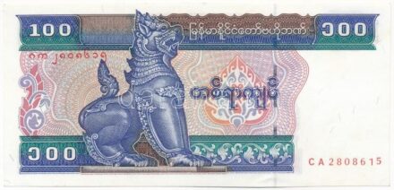 Mianmar DN (1996) 100K 'CA 2808615' T:III szép papír Myanmar ND (1996) 100 Kyats 'CA 2808615' C:F nice paper Krause P#74b