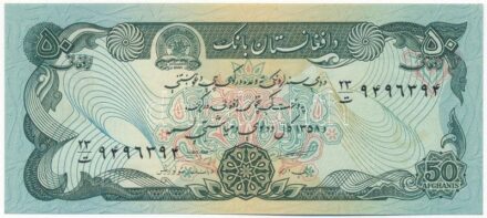 Afganisztán DN (1979-1991) 50A T:I- Afghanistan ND (1979-1991) 50 Afghanis C:AU Krause P#57