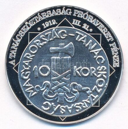 DN 'A magyar nemzet pénzérméi - A Tanácsköztársaság próbaveret pénze 1919. III. 21.' Ag emlékérem, tanúsítvánnyal (10,37g/0.999/35mm) T:PP