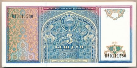 Üzbegisztán 1994. 5S (100x) közte sorszámkövetők T:I,I- Uzbekistan 1994. 5 Som (100x) within consecutive serials C:UNC,AU Krause P#75
