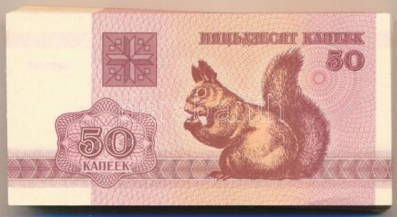 Fehéroroszország 1992. 50k (100x) T:I Belarus 1992. 50 Kopek (100x) C:UNC Krause P#1