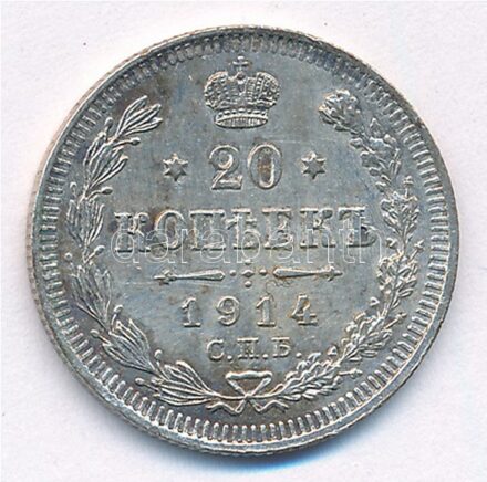 Orosz Birodalom 1914. 20k Ag T:1-,2 patina Russian Empire 1914. 20 Kopecks Ag C:AU,XF patina