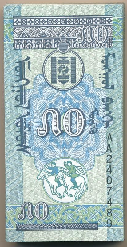 Mongólia 1993. 50M (100x) közte sorszámkövetők T:I Mongolia 1993. 50 Mongo (100x) within consecutive serials C:UNC Krause KM#51