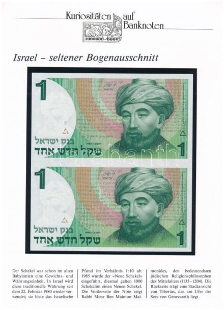 Izrael 1986. 1Sh (2x) összefüggésben, német nyelvű 'Kuriositäten auf Banknoten' tájékoztatólappal T:I Israel 1986. 1 Sheqel (2x) uncut, with 'Kuriositäten auf Banknoten' german language information sheet C:UNC