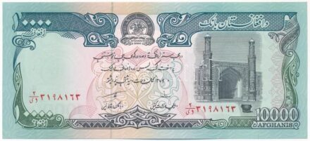 Afganisztán 1993. 10.000A T:I Afghanistan 1993. 10.000 Afghanis C:UNC Krause P#63b