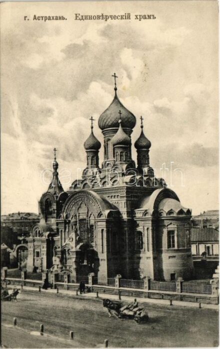 Astrakhan, Asztrahan; church (EK)
