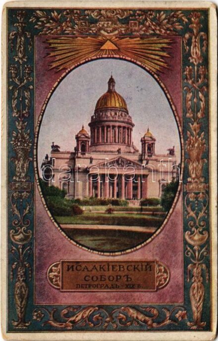 Saint Petersburg, St. Petersbourg, Petrograd; Isaakievskiy Sobor / Saint Isaac's Cathedral (worn corners)