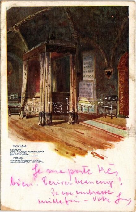 1915 Moscow, Moscou; Chambre a Coucher du Tzar Alexis Michailovitch aux Terems / bedroom of Tsar Aleksey Mikhaylovich in the Terem Palace + hadifogoly posta (EK)