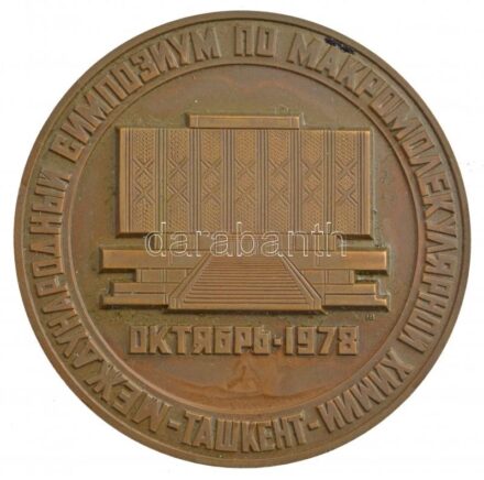 Szovjetunió 1978. 'Nemzetközi Makromolekuláris Kémiai Szimpózium - 1978 október / Taskent-78' Br emlékérem eredeti tokban T:1 fo. Soviet Union 1978. 'International Macromolecular Chemistry Symposium - October 1978 / Tashkent-78' Br