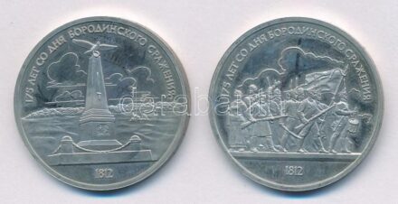 Szovjetunió 1987. 1R Cu-Ni 'Borogyinói csata 175. évfordulója' (2xklf) T:1 (eredetileg PP) fo. Soviet Union 1987. 1 Ruble Cu-Ni '175th Anniversary - Battle of Borodino' (2xdiff) C:UNC (originally PP) spotted