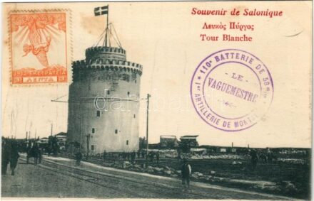 1916 Thessaloniki, Saloniki, Salonica, Salonique; Tour Blanche / White Tower + '110. Batterie de 58m/m Ier Artillerie de Montagne' (r)