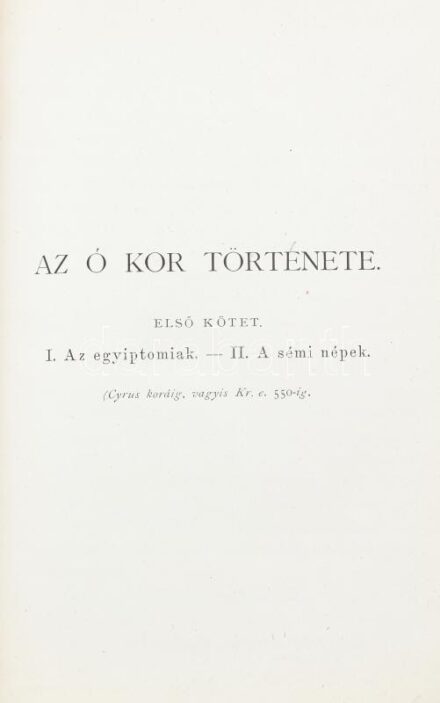 Duncker Miksa: Az ó kor története. I. köt. Ford.: Jónás János. Bp., 1874, Ráth Mór (Wigand F. K.-ny.), (8)+558 p. Aranyozott gerincű félvászon-kötésben, márványozott lapélekkel, kissé sérült, kopott borítóval, intézményi