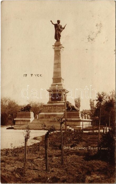 Ruse, Rousse, Russe, Roustchouk, Rustschuk; Monument of Liberty. photo (EK)