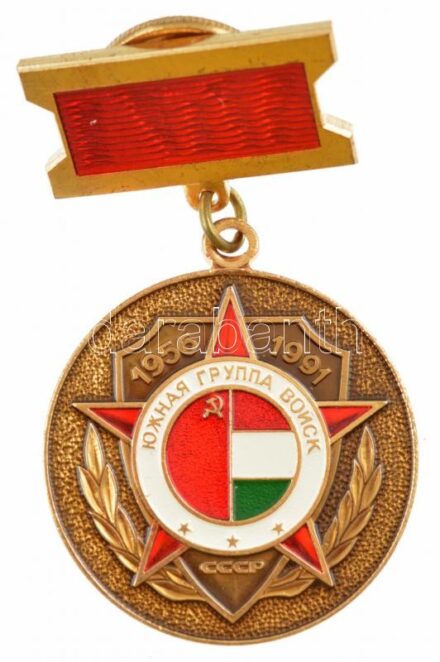Szovjetunió 1991. 'Déli Hadseregcsoport Magyarország Szolgálati Érem' műgyantás kitüntetés T:1- Soviet Union 1991. Southern Group of Forces 'YUGV' Hungaria 1956-1991 service medal C:AU