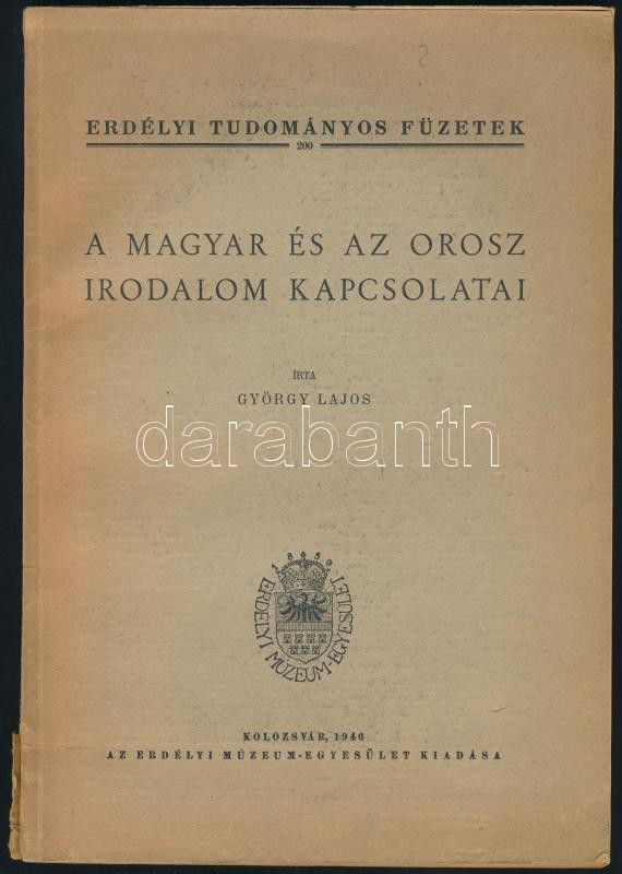 György Lajos: A magyar és az orosz irodalom kapcsolatai. Erdélyi Tudományos Füzetek 200. Kolozsvár, 1946, Erdélyi Múzeum-Egyesület. Kiadói papírkötés, a gerincnél sérült borítóval.
