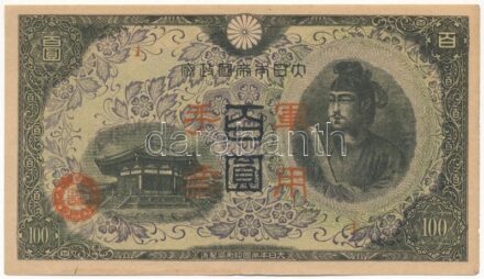 Kína / Japán megszállás ND (1945) 100Y T:II China / Japanese occupation ND (1845) 100 Yen C:XF Krause P#M29