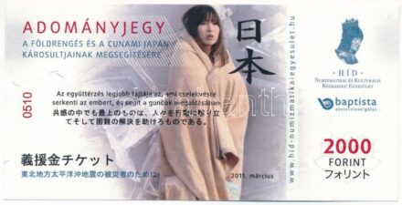 2011. 2000Ft 'Adományjegy a földrengés és a cunami japán károsultjainak megsegítésére' T:I