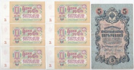 Szovjetunió 1961. 1R (6x) sorszámkövető + Orosz Birodalom 1909. (1909-1912) 5R 'Konshin' T:I-II,III Soviet Union 1961. 1 Ruble (6x) consecutive serials + Russian Empire 1909. (1909-1912) 5 Rubles 'Konshin' C:UNC-XF,F