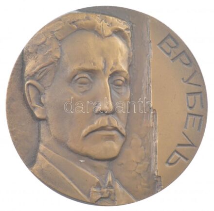 Szovjetunió DN 'Vrubel / 1856-1910' kétoldalas bronz emlékérem (60mm) T:1- Soviet Union ND 'Vrubel / 1856-1910' double-sided bronze commemorative medallion (60mm) C:AU