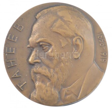 Szovjetunió 1982. 'Szergej Ivanovics Tanyejev 1856-1915' kétoldalas bronz emlékérem (60mm) T:1- Soviet Union 1982. 'Sergei Taneyev 1856-1915' double-sided cast bronze commemorative medallion (60mm) C:AU