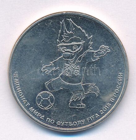 Oroszország 2018. 25R Cu-Ni '2018 FIFA Labdarúgó Világbajnokság' forgalmi emlékérme T:2 Russia 2018. 25 Rubles Cu-Ni '2018 FIFA World Cup Russia' circulating commemorative coin C:XF