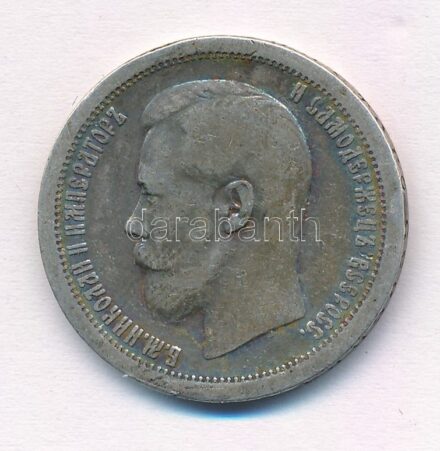 Orosz Birodalom 1896. 50k Ag 'II. Miklós' T:3 ph. Russian Empire 1896. 50 Kopecks Ag 'Nicholas II' C:F edge error Krause Y#58.2