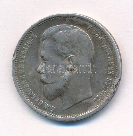 Orosz Birodalom 1912. 50k Ag 'II. Miklós' T:2-,3 ph. Russian Empire 1912. 50 Kopecks Ag 'Nicholas II' C:VF,F edge error Krause Y#58.2