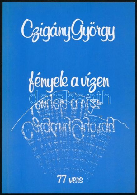 Czigány György: Fények a vízen. DEDIKÁLT! Szekszárd,1995,Babits. Kiadói papírkötés