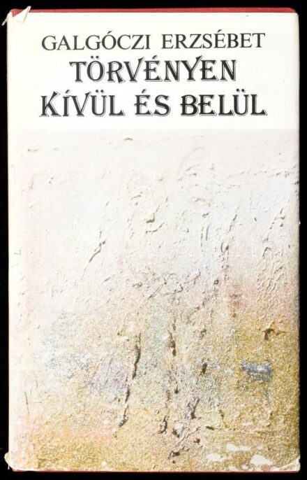 Galgóczi Erzsébet: Törvényen kívül és belül. Két kisregény. A szerző, Galgóczi Erzsébet (1930-1989) Kossuth-díjas író, forgatókönyvíró által Major Anna (1932-2021) dramaturg részére DEDIKÁLT példány.