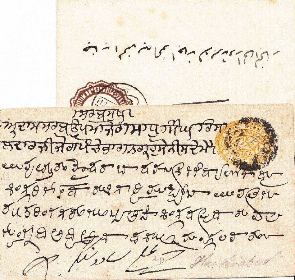 56-610 cca 1911. 2 db boriték Egyiptomból