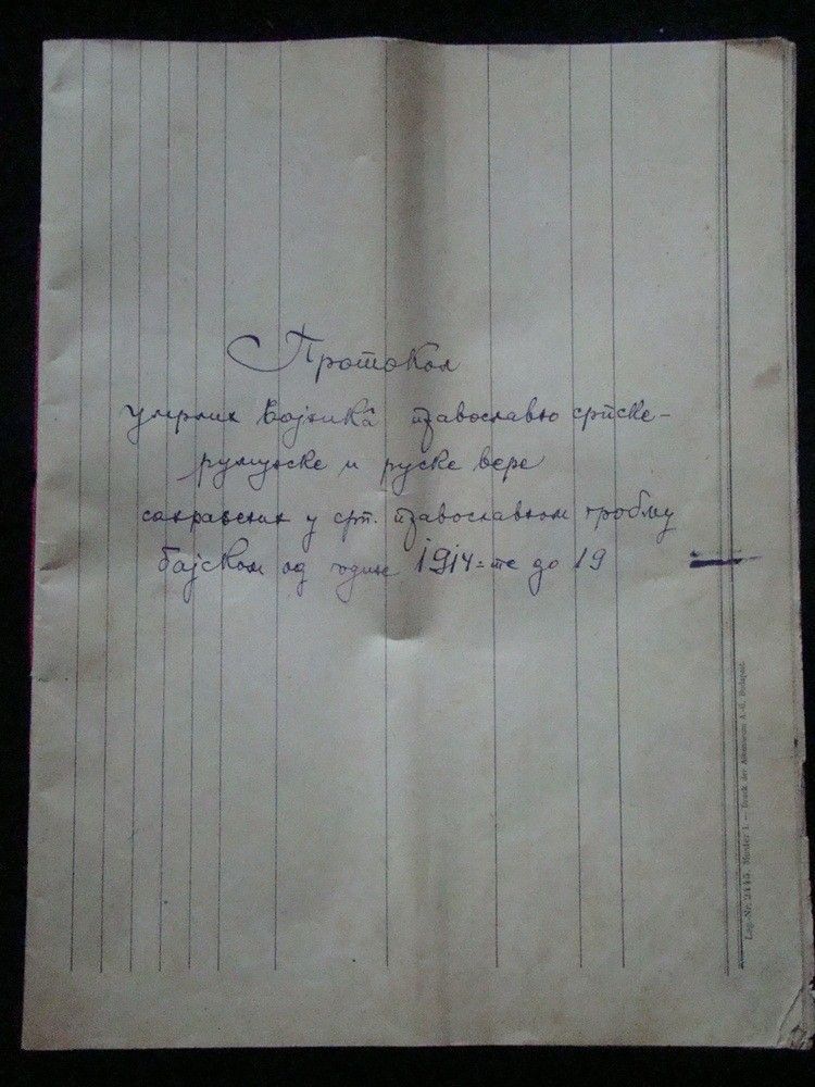 56-749 1914. Bajai szerb egyházközség nyílvántartási füzete