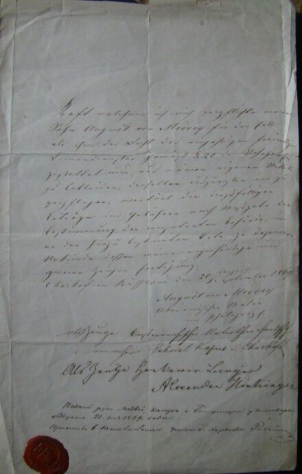 57-1196 1869 Levél Harkovba (Oroszország) August von Medvey (1812-1870) orosz akadémiai festő aláírásával
