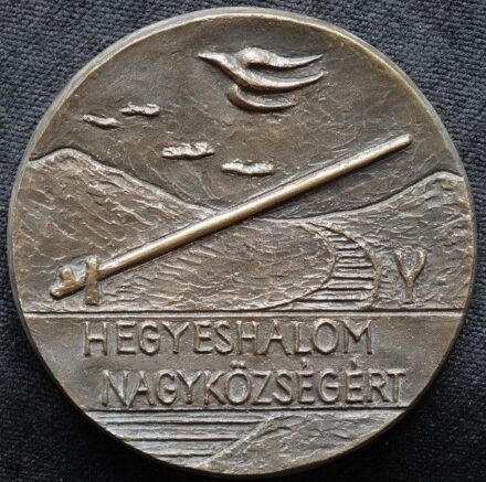 Ismeretlen alkotó: Hegyeshalom Nagyközségért
