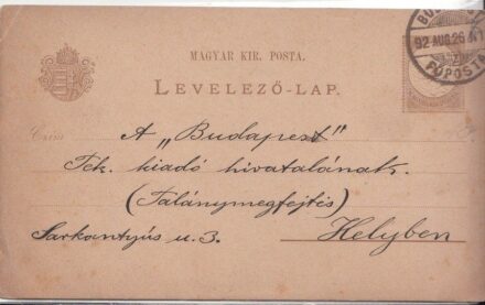 58-536 1892 Díjjegyes levelezőlap "BUDAPEST FŐPOSTA" -Helybe