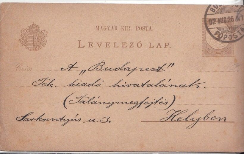 58-536 1892 Díjjegyes levelezőlap "BUDAPEST FŐPOSTA" -Helybe